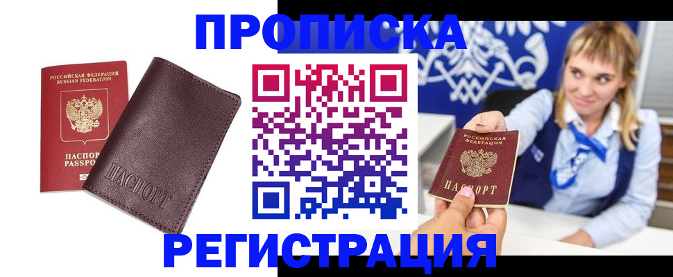 регистрация для дет. сада в Краснодаре